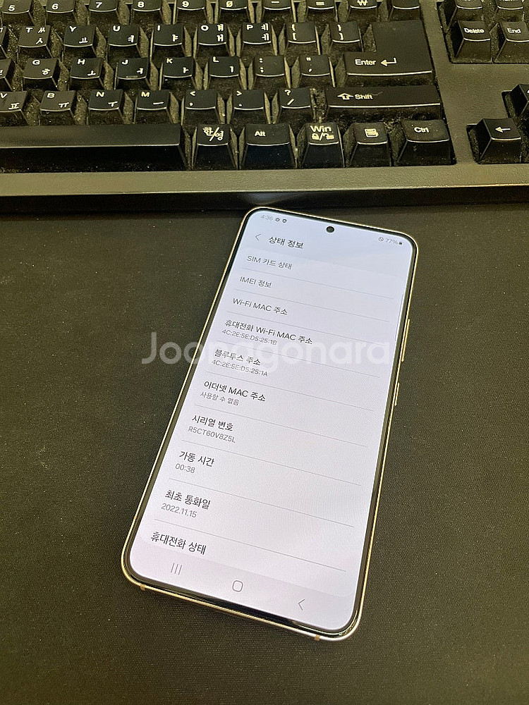 갤럭시S22 핑크골드 256GB 무잔상 상태좋은 중고2...--2