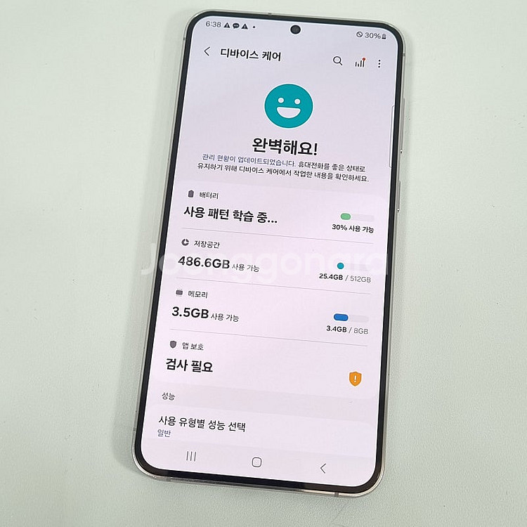 대용량512/무잔상] 갤럭시S23플러스 라벤더 39.9...--9
