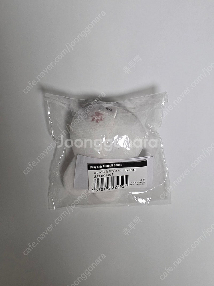 스트레이키즈 스키즈 스키주 일본 팝업 인형 마그넷 리빗--1