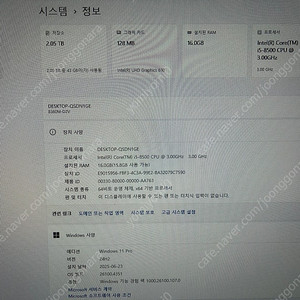 GIGABYTE GA-B360M-D2V + Intel i5-8500 3.0GHz 사양 판매합니다.[대전둔곡동직거래]
