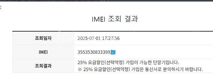 205886 아이폰7플러스 아이폰7+ 레드 AA급 25...--7