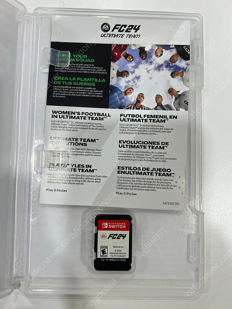 FC24 (닌텐도스위치용) 이미지