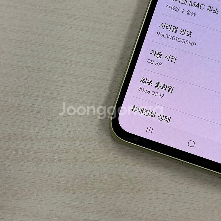 갤럭시퀀텀4 라임색상 128용량 무잔상 깔끔한단말기 1...--3