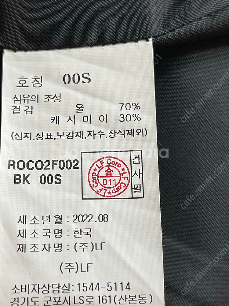 라움맨 / 싱글 캐시미어 코트 블랙 / 100--6