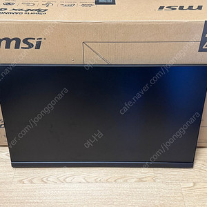 MSI G271 아이세이버 27인치 144hz 모니터 풀박스 판매합니다.