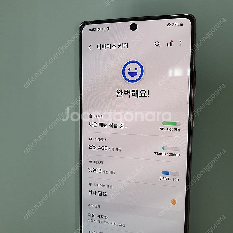 028941 갤럭시노트20 브론즈 256기가 SK 무잔...--2