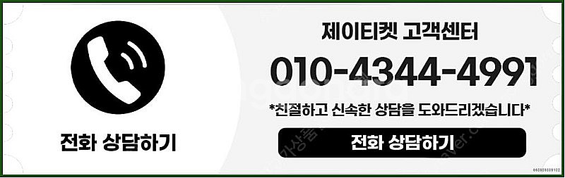 [매입]SK/KT/LG/휴대폰결제미납/핸드폰결제정책/정...--5