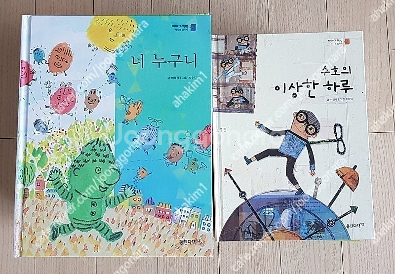 웅진다책이야기책방(49)여원미디어탄탄자연속으로(60)웅...--3
