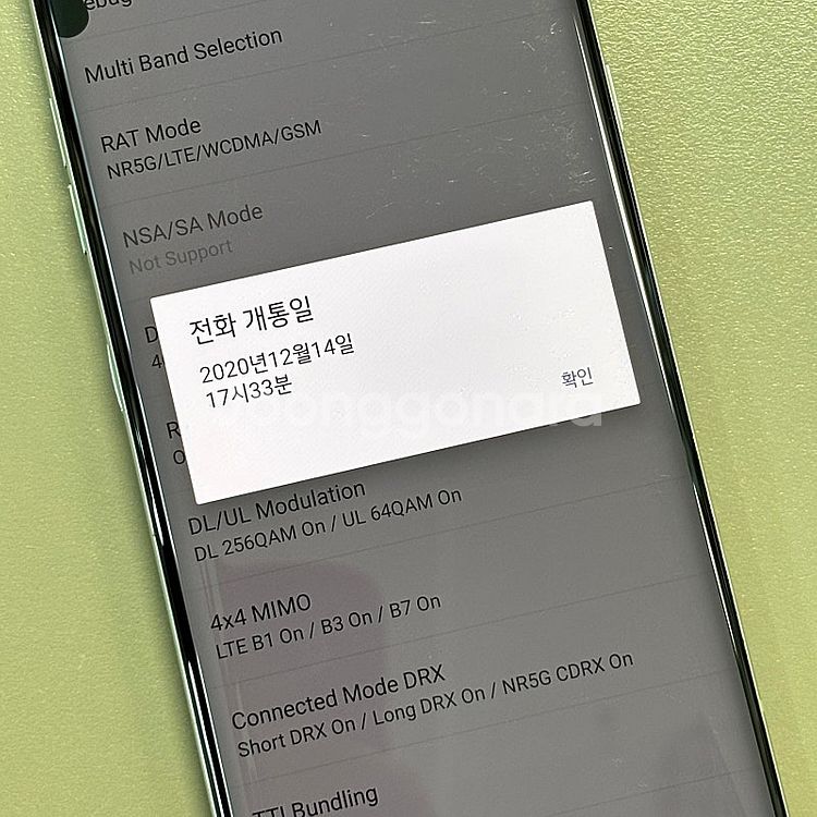 LG 벨벳 화이트색상 128용량 액정미파손 무잔상 가성...--4