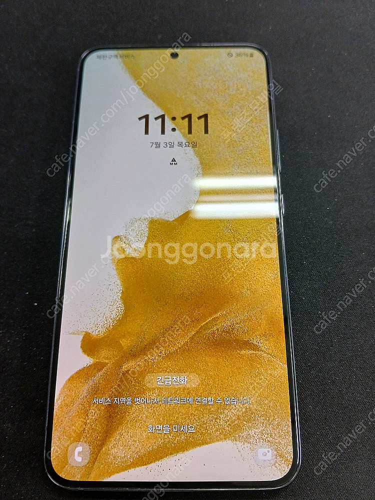 갤럭시 S22플러스 256G 블랙 팔아요 [25.9만]--1