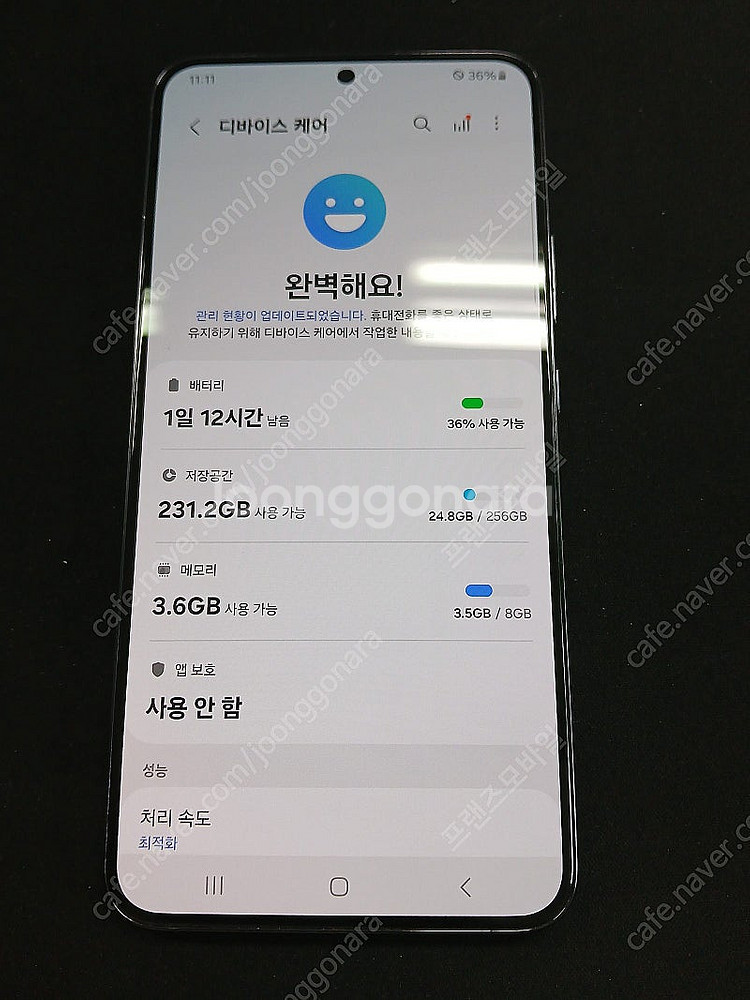 갤럭시 S22플러스 256G 블랙 팔아요 [25.9만]--2