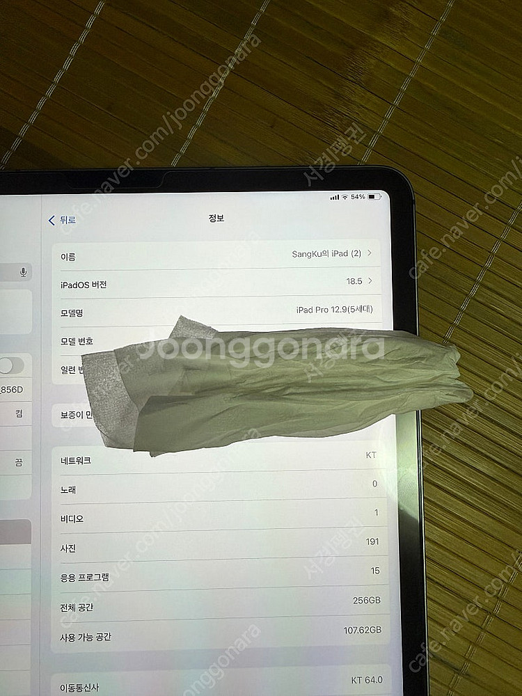 아이패드 프로 5세대 12.9인치 256기가 m1 셀룰...--6