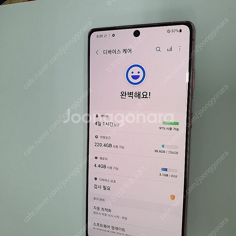 029561 갤럭시노트20 브론즈 256기가 SK 외관...--2