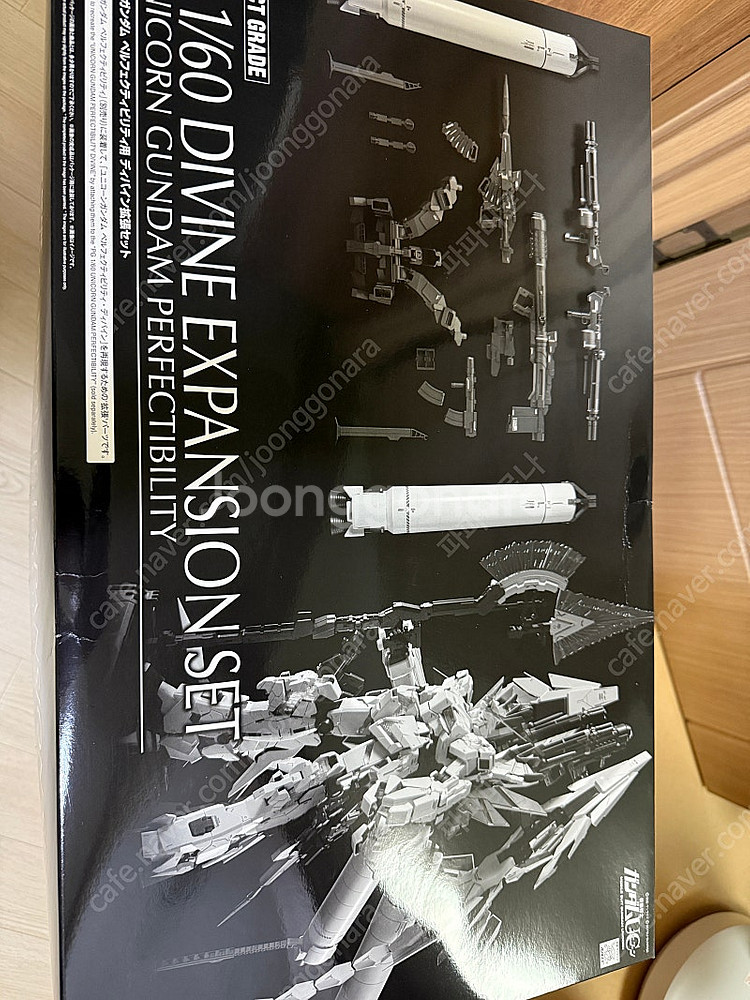 Pg 퍼펙티빌리티 전용 디바인 세트 팝니다--0