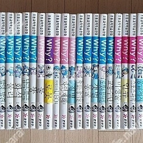 예림당Why?과학(50권) (46권)한국사(19권)미래엔Britannica(4권)Who?(5권)How so?(2권)Economics(2권)기타(10권)