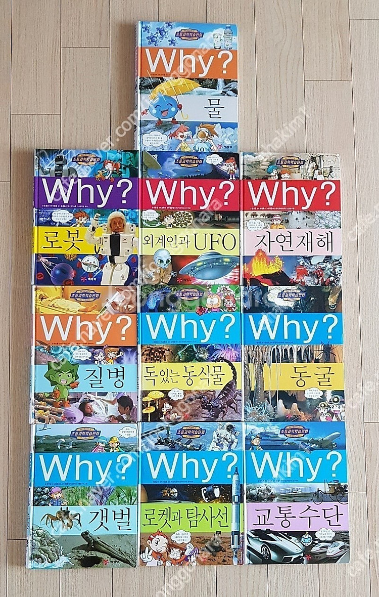 예림당Why?과학(50권) (46권)한국사(19권)미래...--3