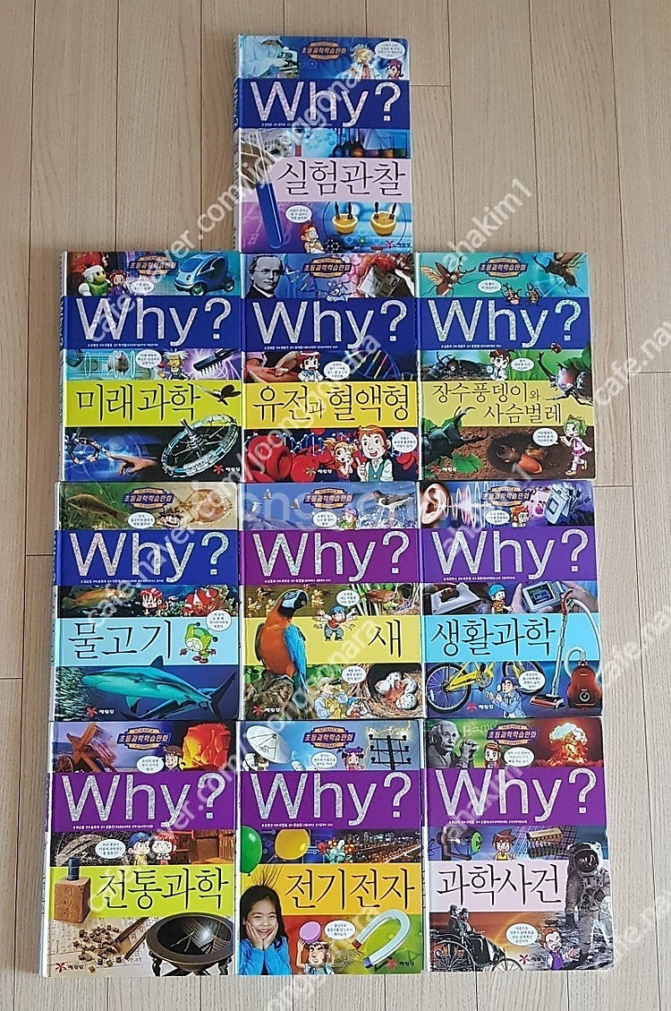 예림당Why?과학(50권) (46권)한국사(19권)미래...--6