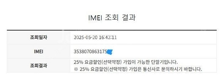 208147 아이폰7플러스 아이폰7+ 제트블랙 AA급 ...--7