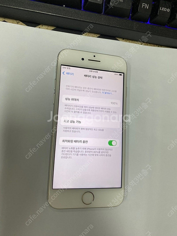 205898 아이폰7 실버 A급 128GB 무잔상 배터...--2