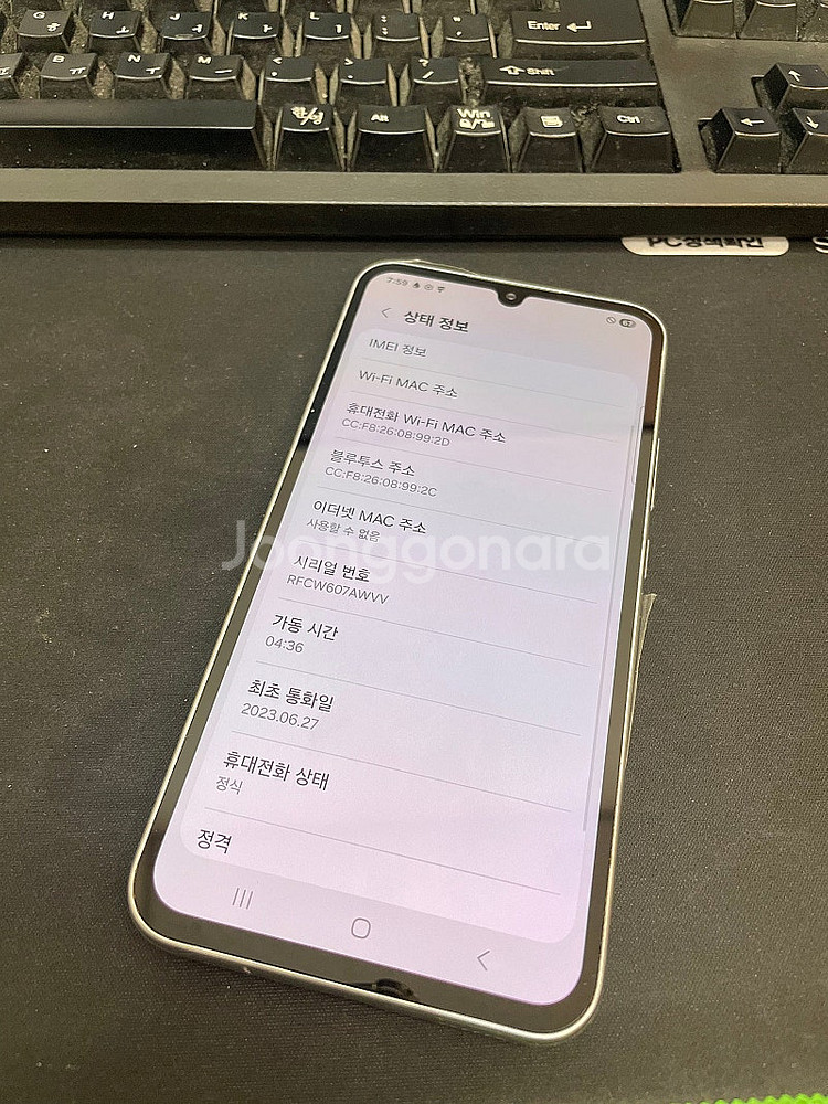 갤럭시A34 실버 128GB 상태좋은 중고13만팝니다.--2