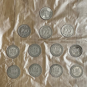 옛날돈 100원 희귀 동전들