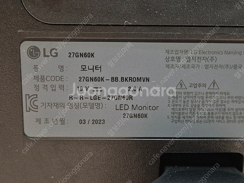 LG 울트라기어 27GN60K 게이밍 모니터 27인치 ...--3
