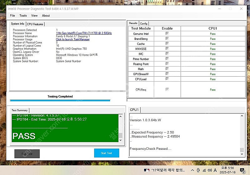 인텔 11세대 i7 11700 cpu 팝니다--3