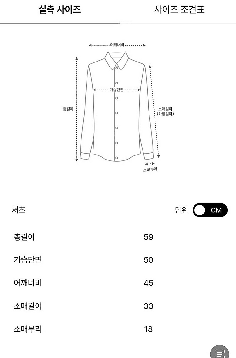 타임 셔츠 세일러 더블 블라우스--3