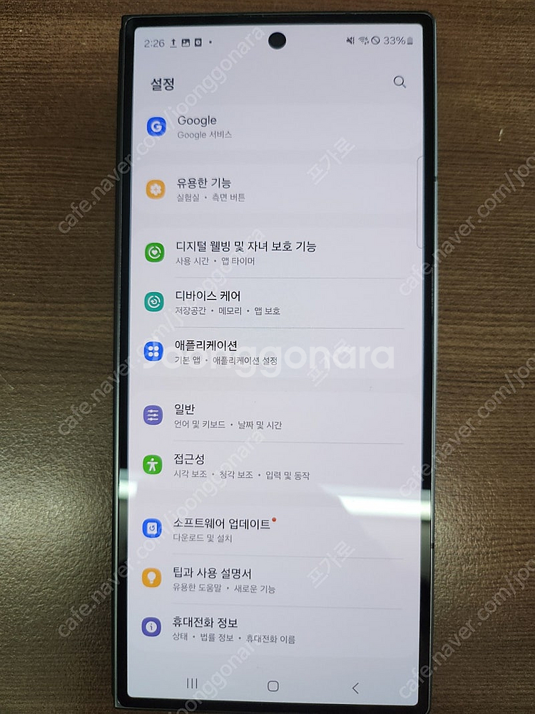 [개인] (급매)갤럭시 폴드se(7.17일 개통, 삼케...--3