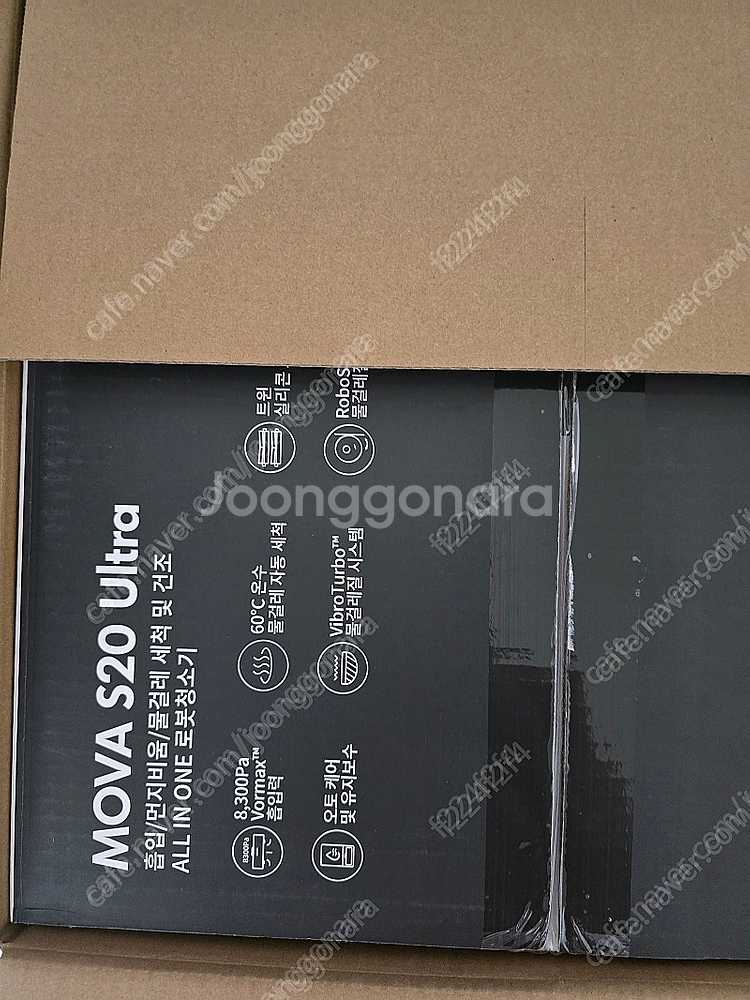 드리미 MOVA 로봇청소기 s20 울트라팝니다--1