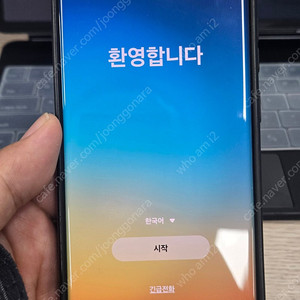 [대전]갤럭시S22울트라 상태최상 (7월14일 액정ㆍ프레임 교체) 45