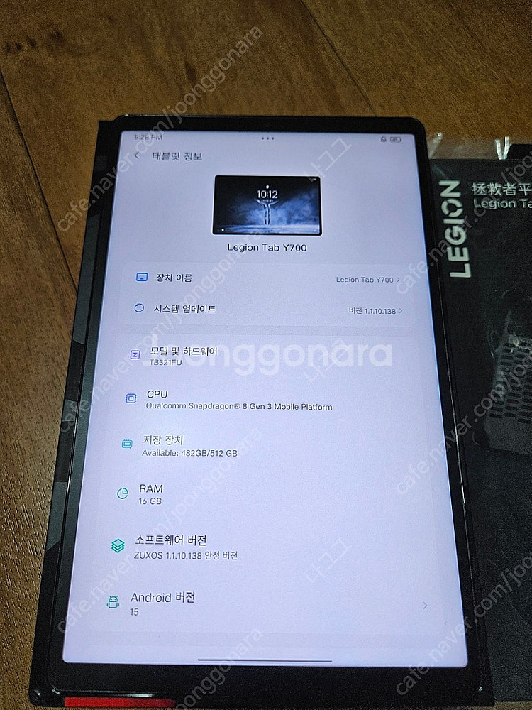 레노버 y700 3세대 16g 512g 모델 팝니다.--1