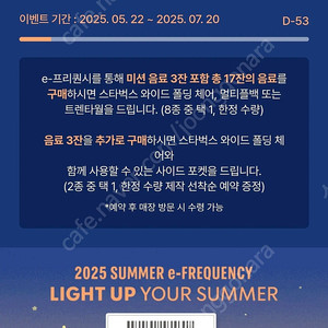 프리퀀시 일반300 삽니다