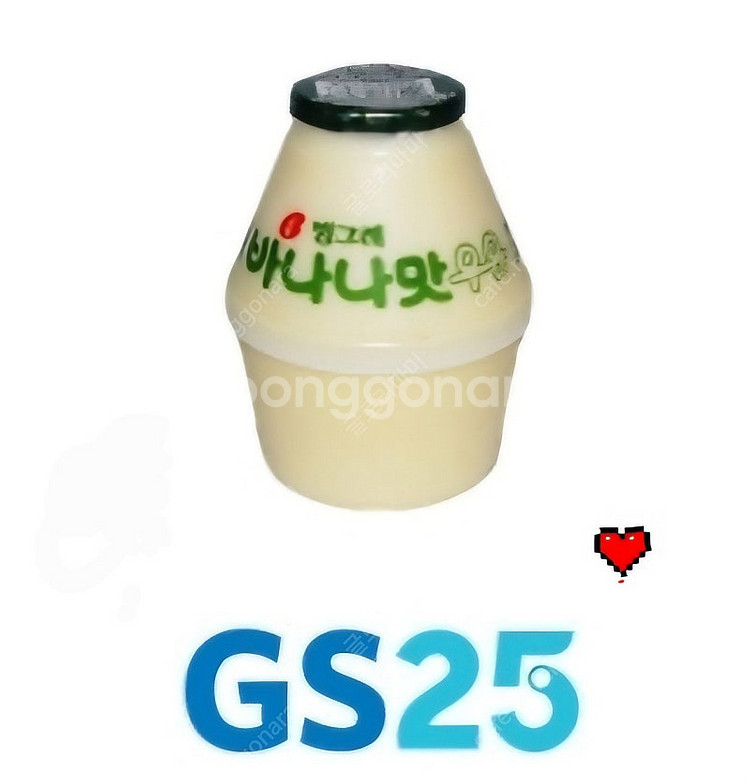 gs25 바나나우유 바나나맛우유 2개--0