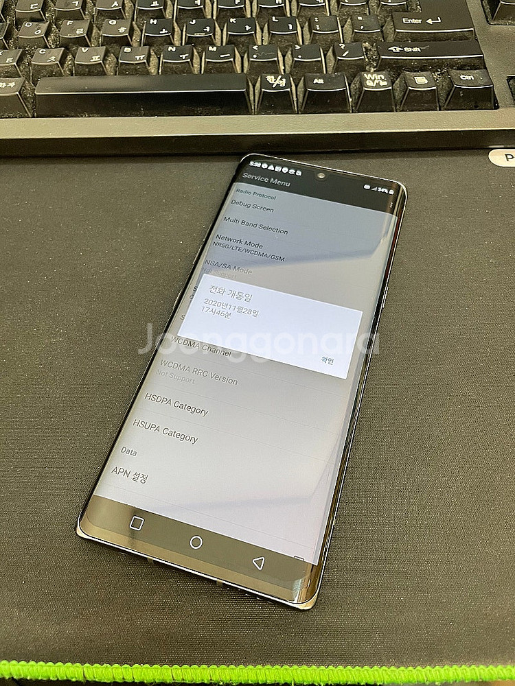 LG벨벳 그레이 128GB 무잔상 상태좋은 중고13만팝...--2