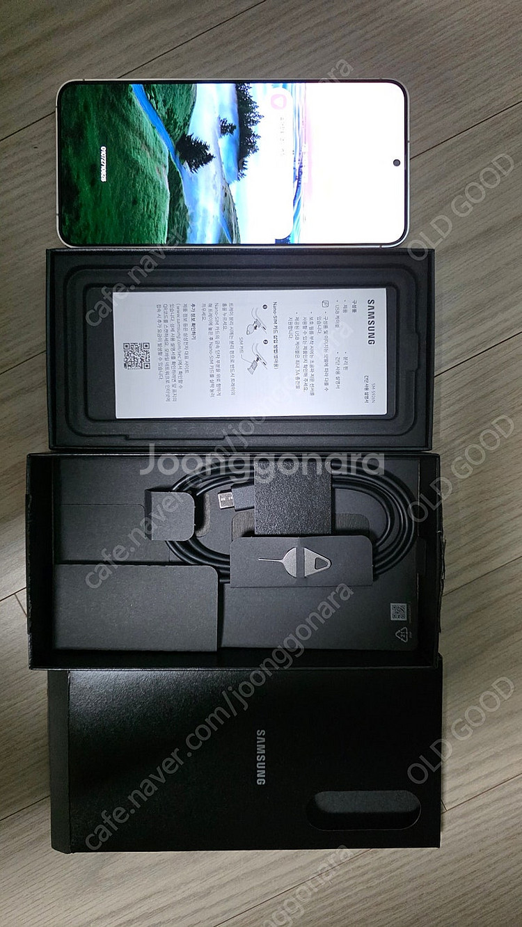 갤럭시 S24+ 앰버 옐로우 256gb 공기계 풀박스--0