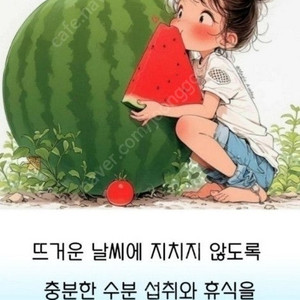 스타벅스 프리퀀시 개당 300원 삽니다