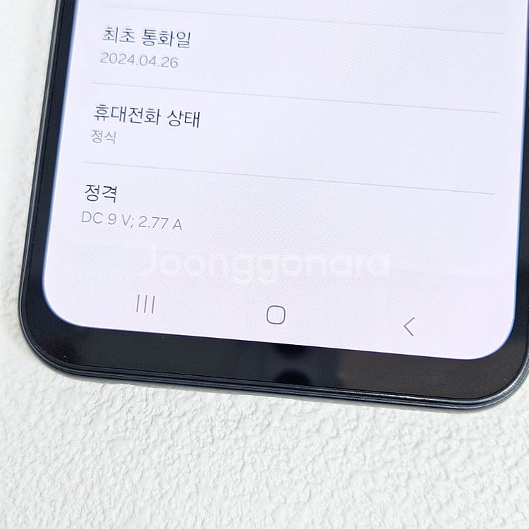 외관초S급/가성비] 갤럭시 A24 128기가 블랙 외관...--9