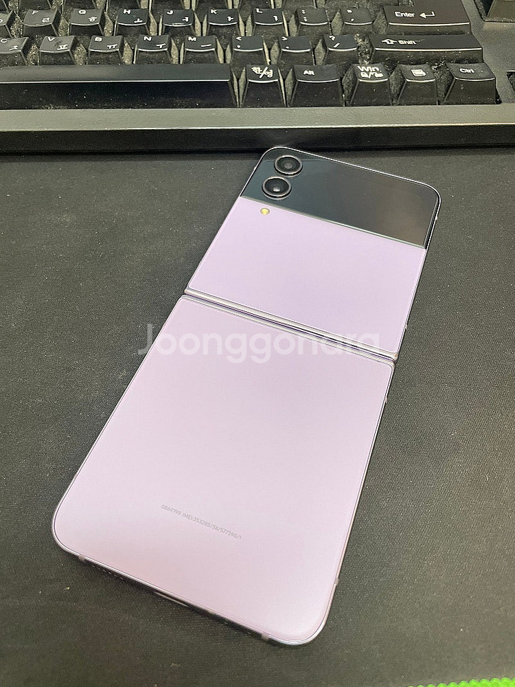갤럭시Z플립4 보라 256GB 무잔상 상태좋은 중고23...--0