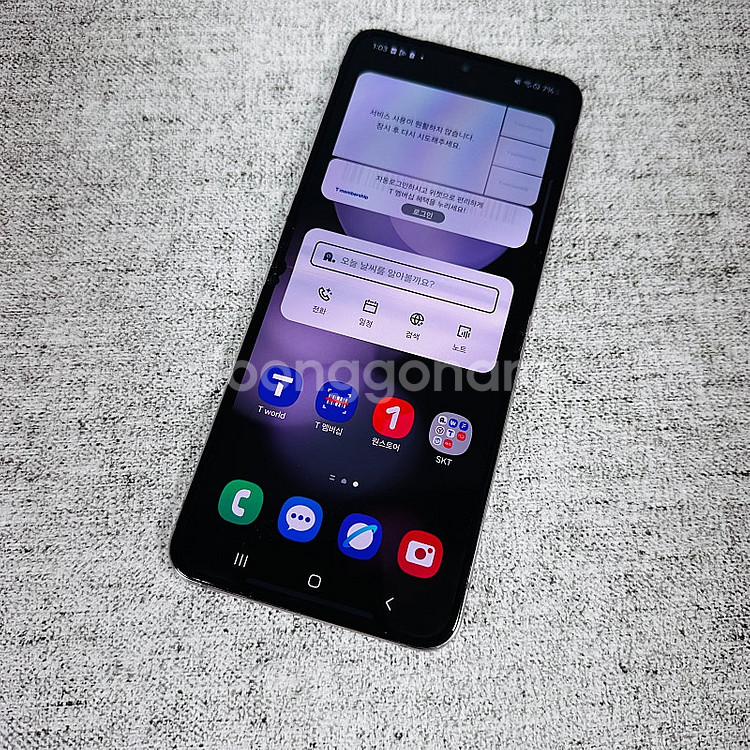 F731 ] 갤럭시 Z플립5 라벤더 256기가 14만 ...--9
