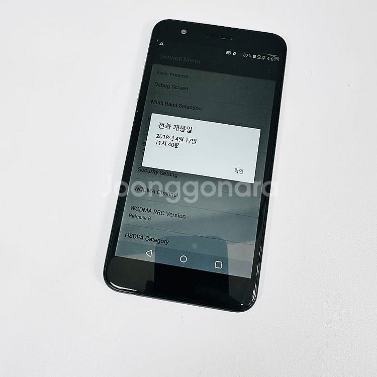 X415 ] LG X4플러스 32기가 블루 3.9만 판...--9