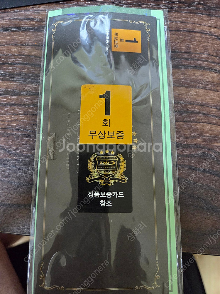 체어맨블루 낚시대 및 내림낚시대 일괄개별--1