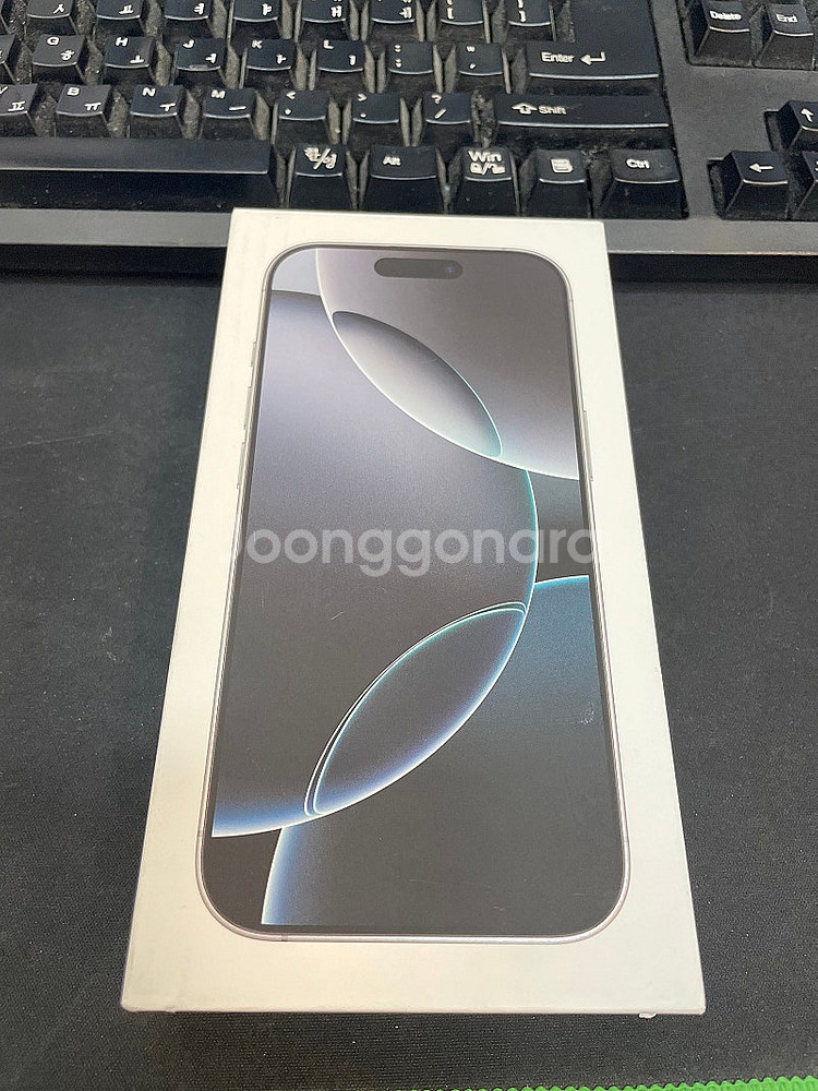 아이폰16프로 화이트 128GB 미개봉 125만팝니다--1