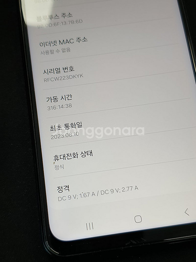 갤럭시 버디2 그린 128기가 23년 8월개통 무잔상 ...--3