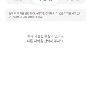 프리퀀시 완성본 7500 구매