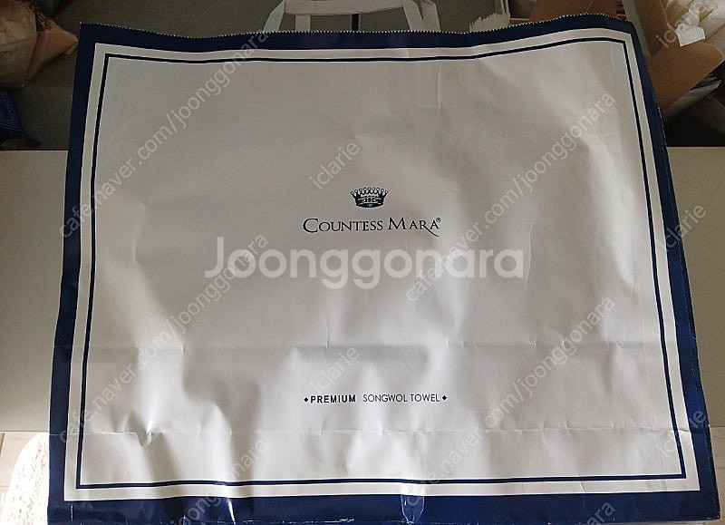 (새상품) 카운테스마라 송월 타월--2