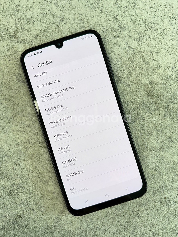 갤럭시A15 블루블랙 128G 가성비 서브폰 추천 최저...--3