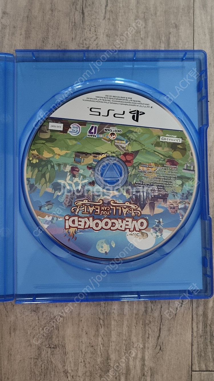 PS5 오버쿡드 올유캔잇--1