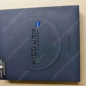 x100 울트라 16/512GB 갤럭시 교환 비보 오포 샤오미