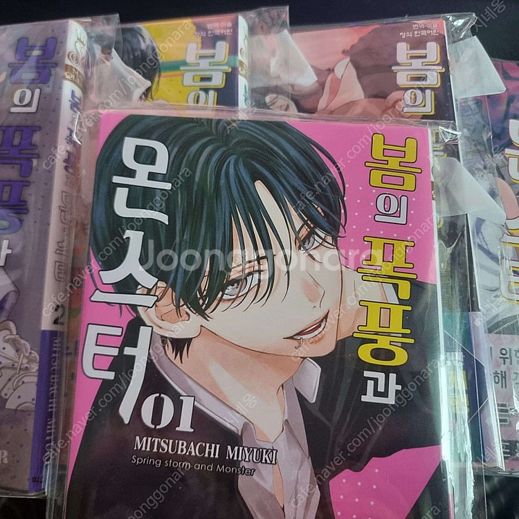 순정만화.순정만화 잡지 판매--1